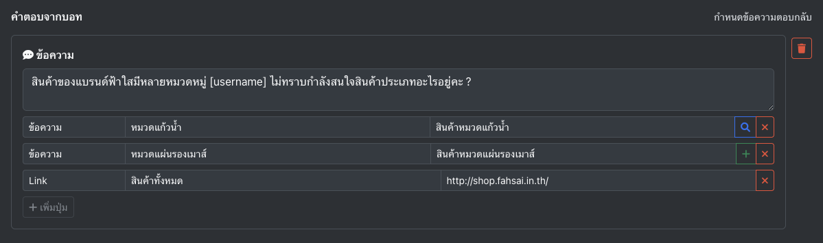 Button Usage Example