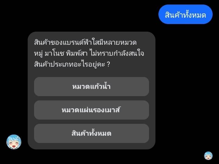 Demo Button Usage Example